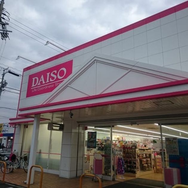 Naikan18 20250902000000 945x630
