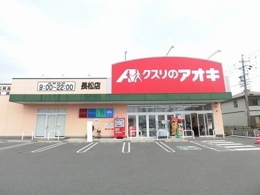 Naikan17 20210323000000 945x630