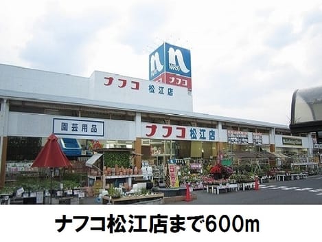Naikan14 20170824000000