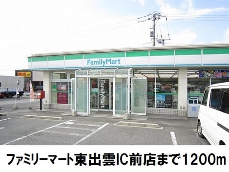 Naikan17 20170824000000