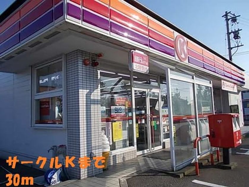 Naikan15 20150214000000 945x630