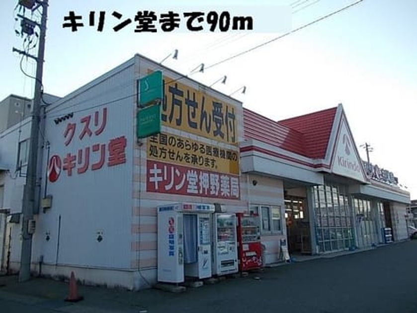 Naikan16 20150214000000 945x630
