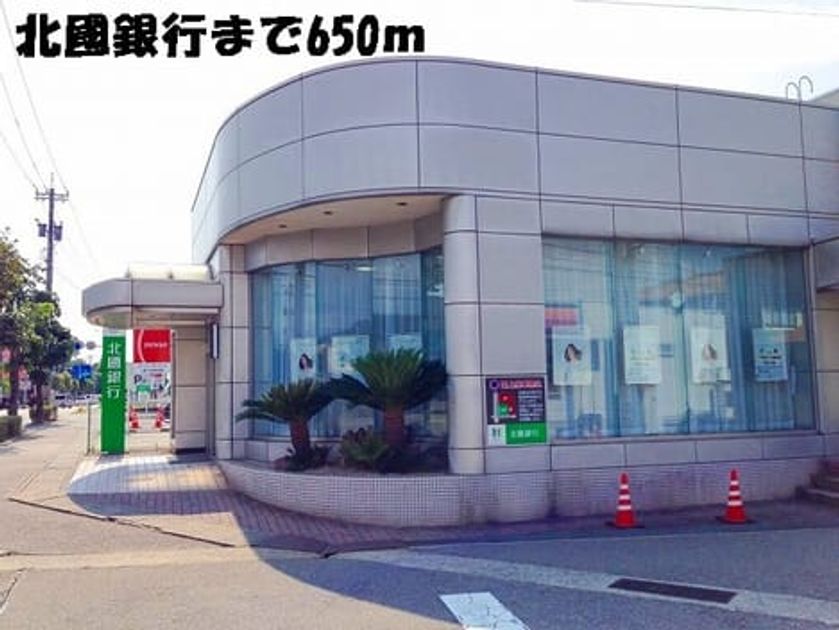 Naikan17 20150214000000 945x630