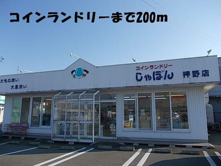 Naikan18 20150214000000 945x630