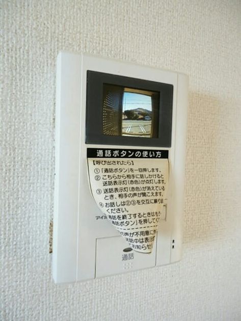 Naikan9 20160326000000 945x630