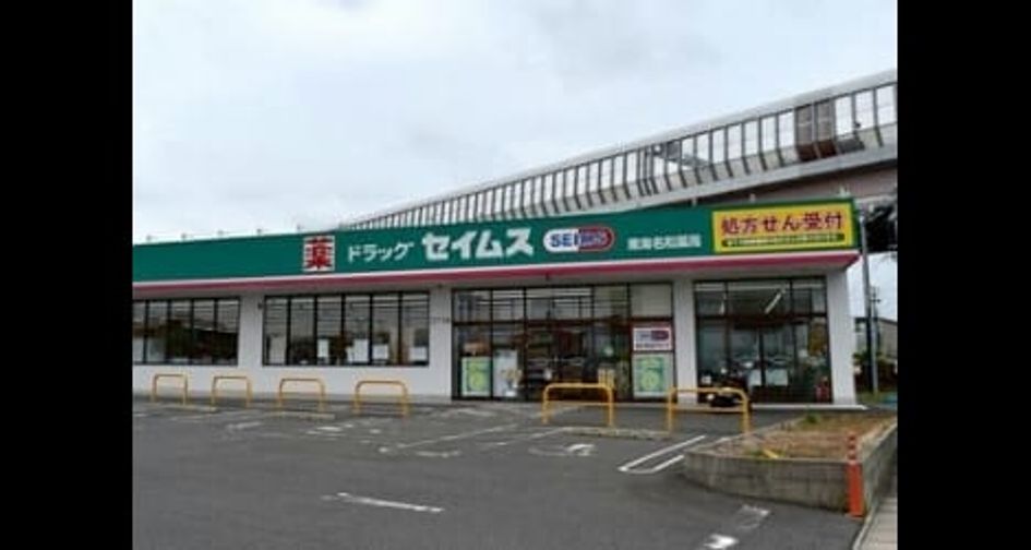Naikan15 20201102000000 945x630