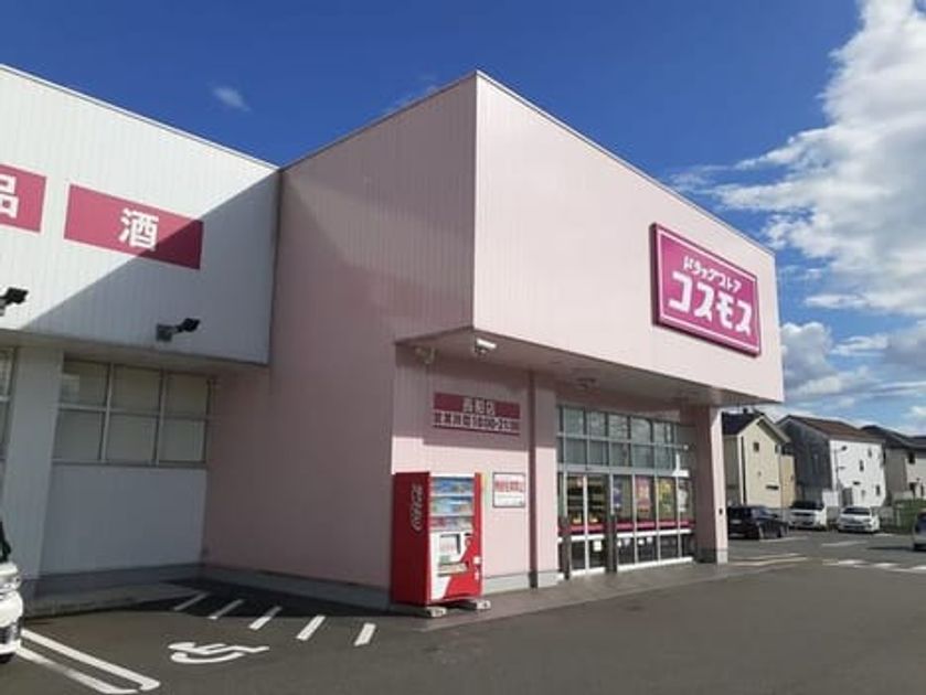 Naikan14 20241015000000 945x630