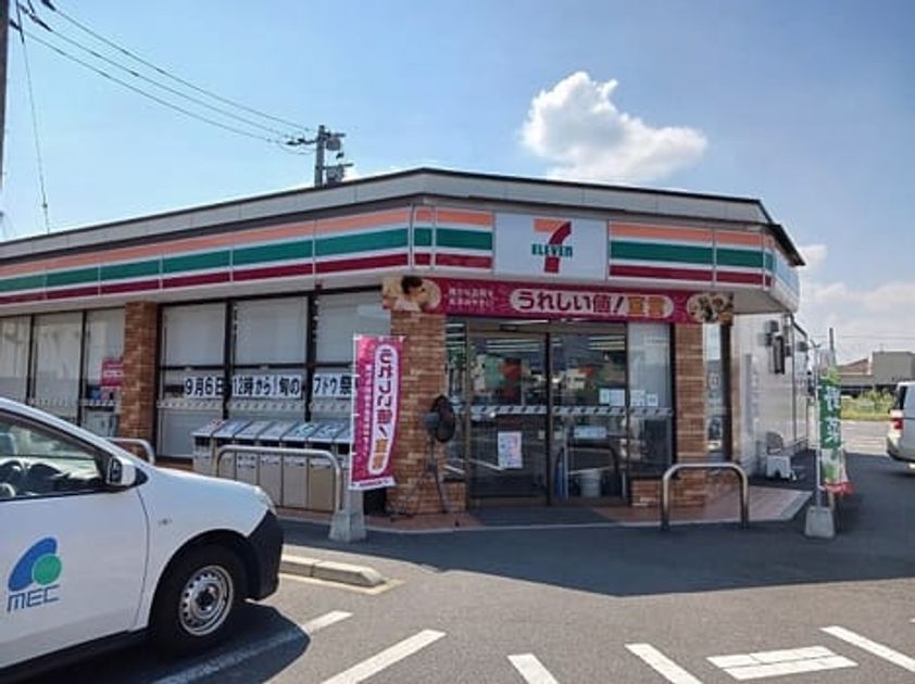 Naikan15 20241015000000 945x630