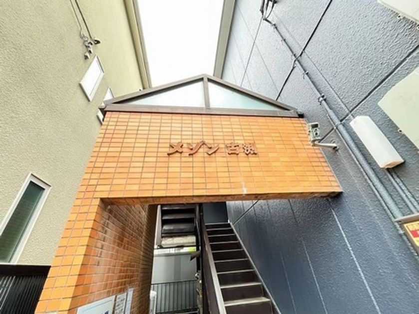 Naikan7 20260710163749 945x630