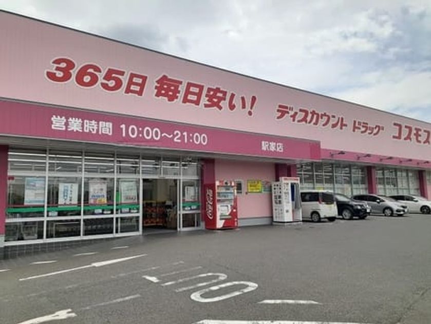 Naikan18 20220902000000 945x630