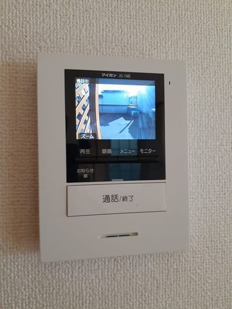 Naikan6 20220902000000 945x630