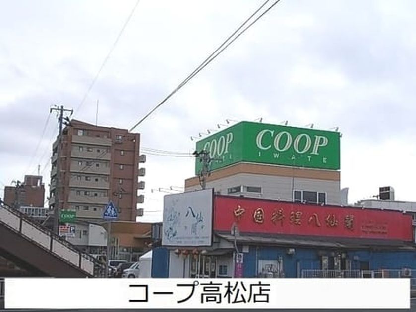 Naikan14 20230901000000 945x630