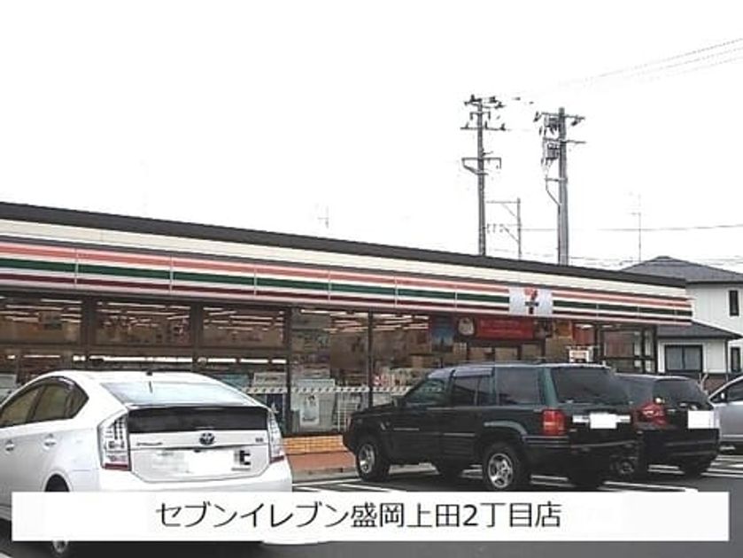 Naikan15 20230901000000 945x630