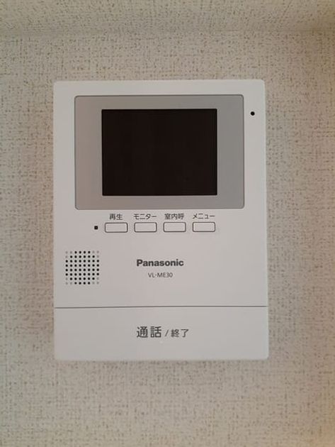 Naikan9 20231228000000 945x630