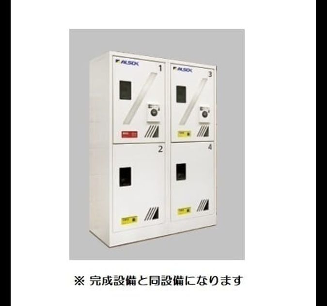 Naikan11 20260527000000 945x630