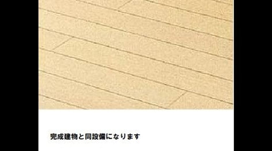 Naikan3 20260527000000 945x630