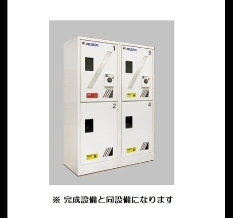 Naikan11 20260527000000