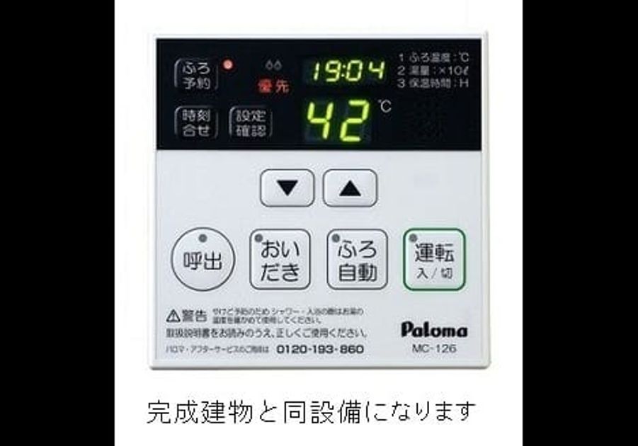 Naikan6 20260527000000 945x630