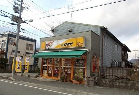 Naikan13 20221122000000