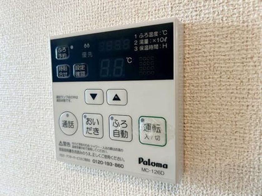 Naikan11 20260831000000 945x630