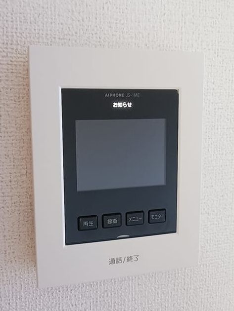 Naikan9 20260903000000 945x630