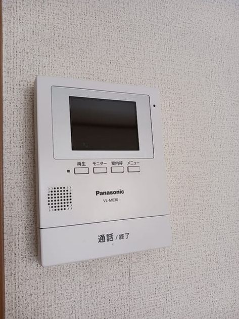 Naikan8 20260828000000 945x630