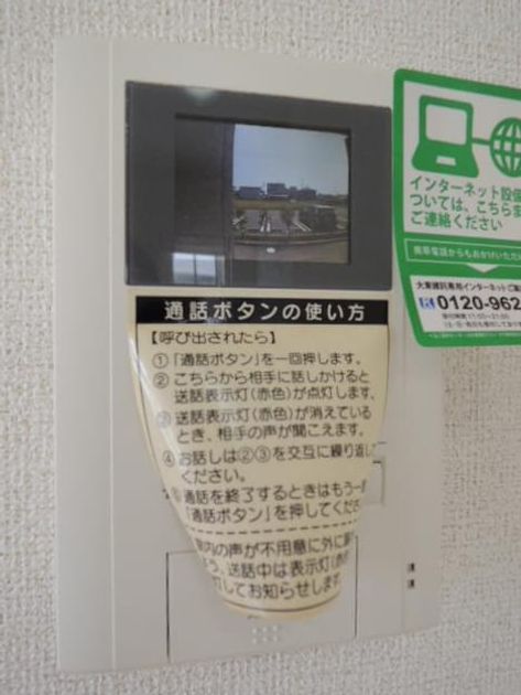 Naikan9 20190725000000 945x630