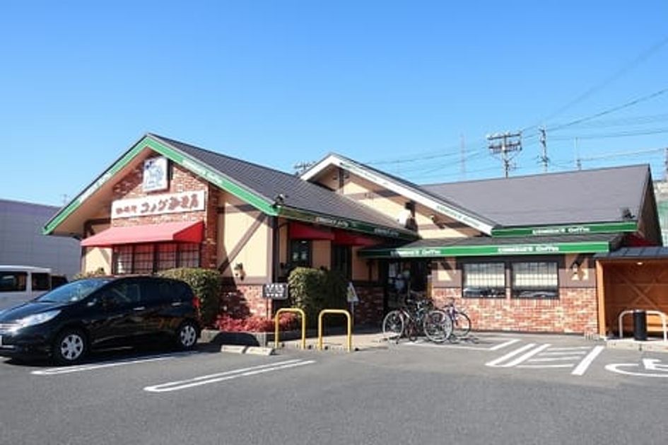 Naikan14 20220913000000 945x630