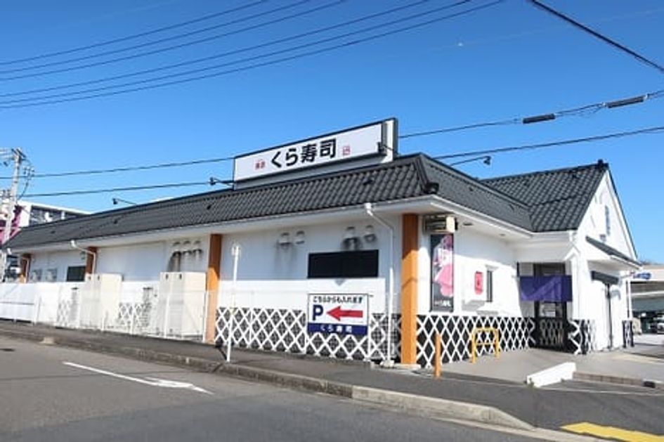 Naikan16 20220913000000 945x630