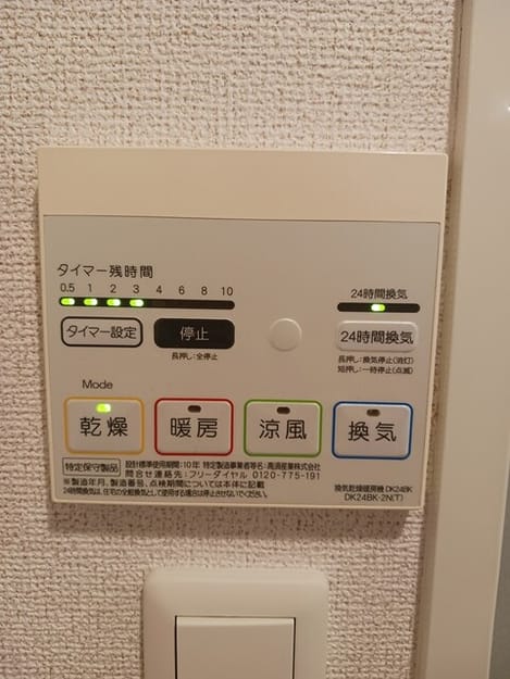 Naikan12 20250415000000