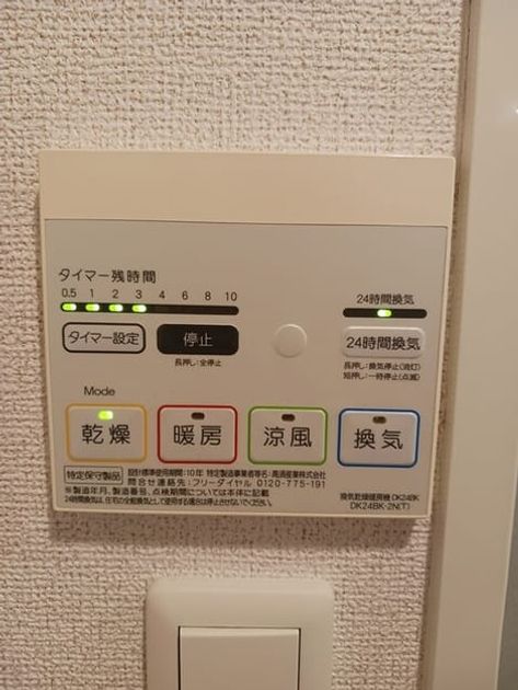 Naikan12 20250415000000 945x630