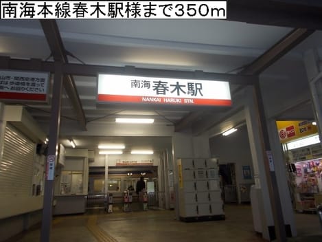 Naikan17 20201023000000
