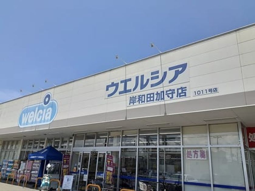 Naikan18 20230629000000 945x630