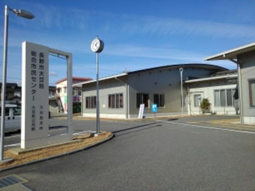 Naikan15 20200812000000 945x630