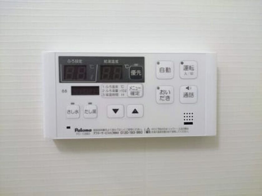 Naikan12 20220921000000 945x630
