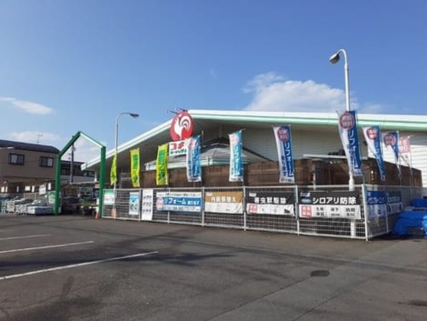 Naikan14 20230917000000 945x630