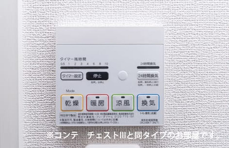 Naikan10 20260310000000 945x630