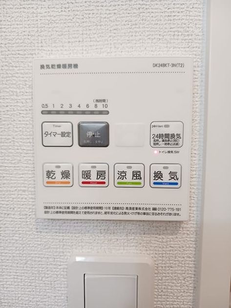 Naikan6 20261016000000 945x630