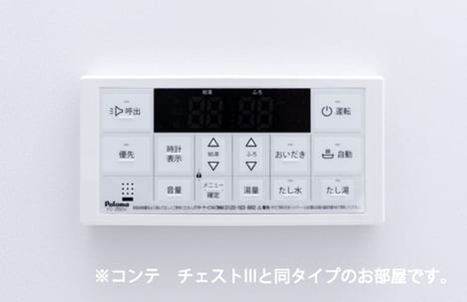 Naikan9 20260310000000 945x630