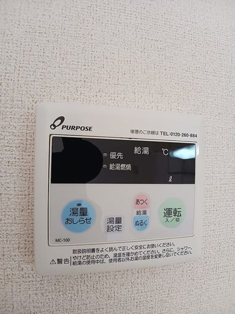 Naikan11 20260825000000 945x630
