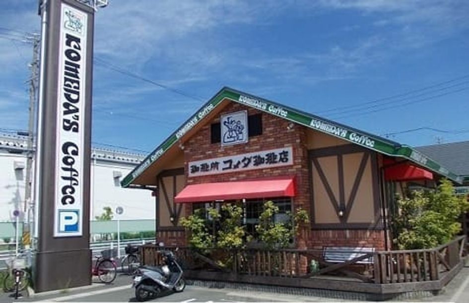 Naikan13 20200325000000 945x630
