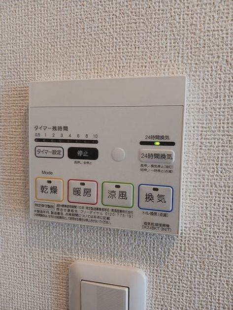 Naikan5 20260807000000 945x630