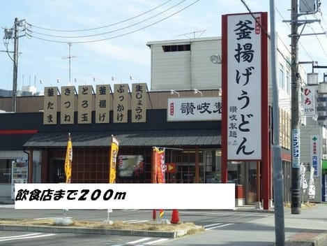 Naikan14 20140520000000