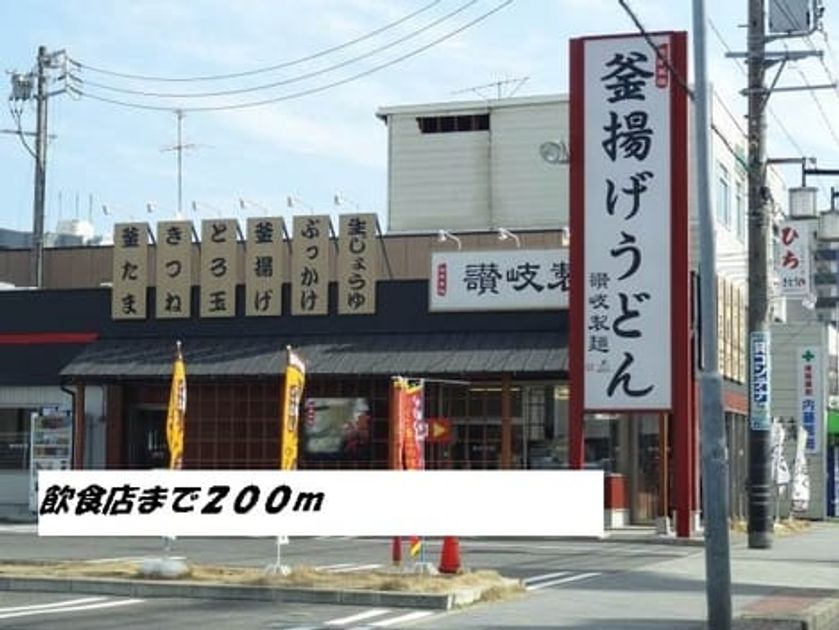 Naikan14 20140520000000 945x630