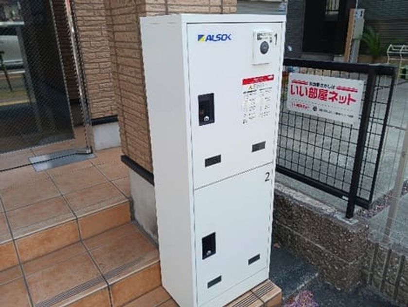 Naikan8 20260821000000 945x630