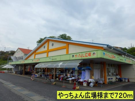 Naikan13 20140610000000
