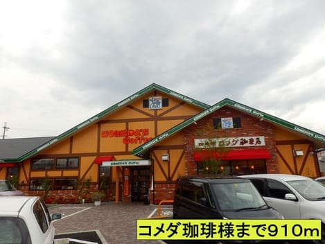Naikan15 20140610000000