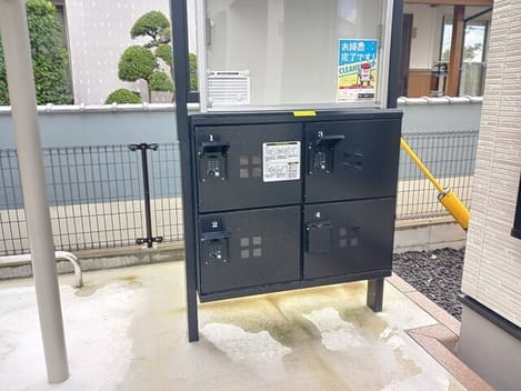 Naikan12 20260910000000