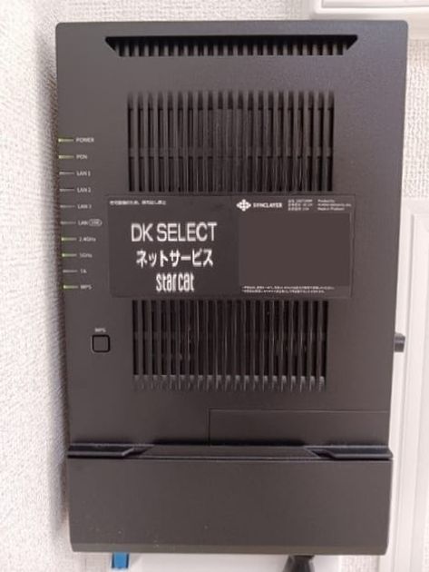 Naikan8 20260918000000 945x630