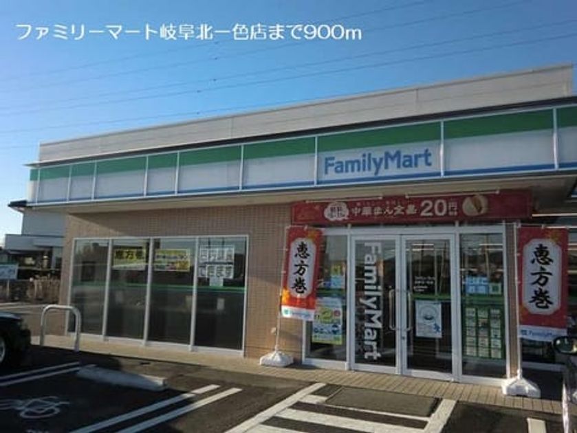 Naikan17 20180528000000 945x630